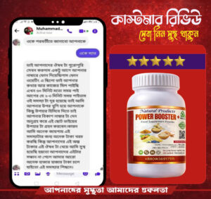 Castomar-Review-2-1-300x283