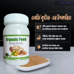 Energy Power Booster